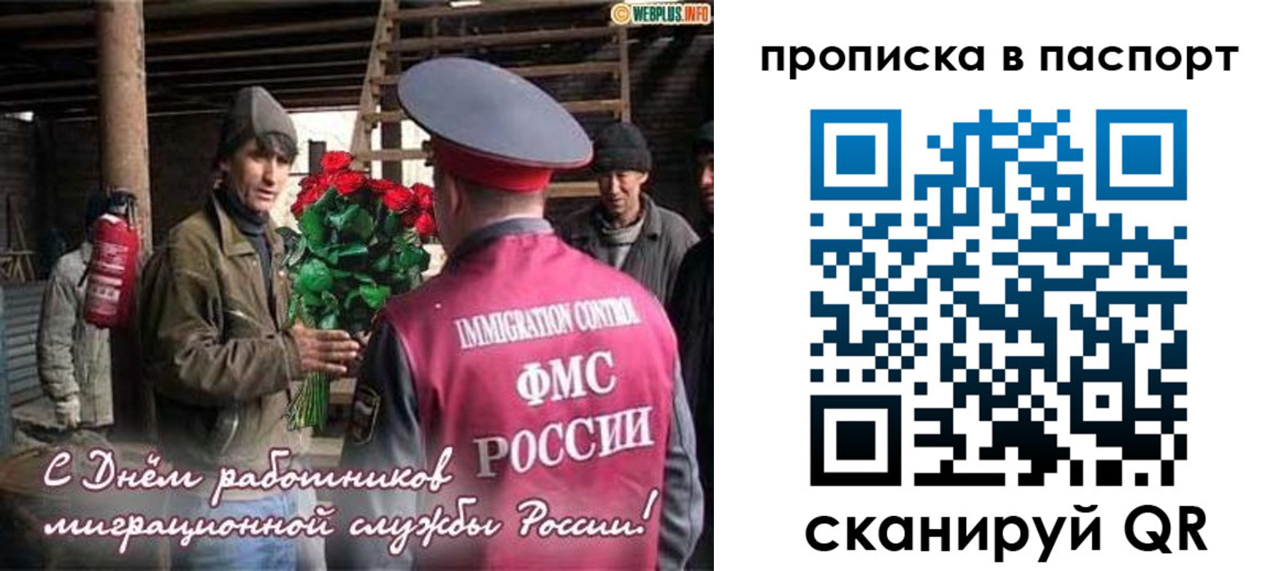 временная регистрация адрес в Нижнекамске